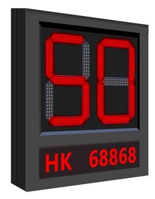 Hikvision DS-TVL224-8-5EY - outdoor LED display showing speed and license plate number